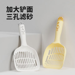猫砂スコップ プラスチック製長柄猫スコップ 大型猫うんちスコップ 猫トイレ 猫うんち大型スコップ 細穴ペット用品