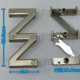 金属Z字母装饰标男女皮包配件diy合金英文商标牌铆钉盖牌厂家直销