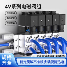 λͨŷ4V210-08Ʒac220DC24v/12v