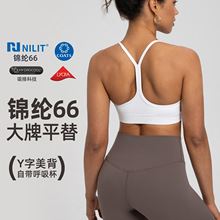 Athena lulu运动内衣女NlLlT带胸垫裸感美背速干健身跑步瑜伽文胸