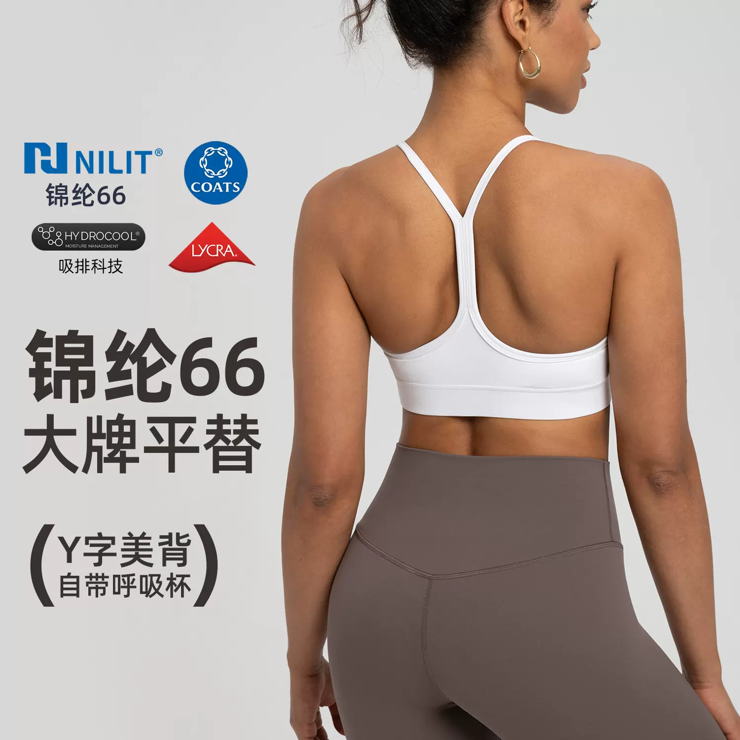 Athena lulu运动内衣女NlLlT带胸垫裸感美背速干健身跑步瑜伽文胸