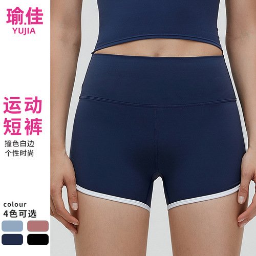 European and American cross-border nude yoga shorts for women to wear high-waisted hip-lifting sports shorts running quick-drying fitness shorts