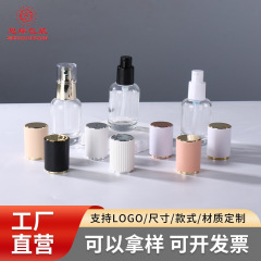 厂家直销18牙20牙30ML香水玻璃分装喷雾瓶分装瓶旅行化妆小样瓶子