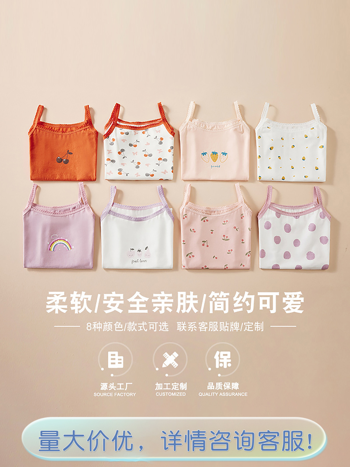 summer cotton top with cups