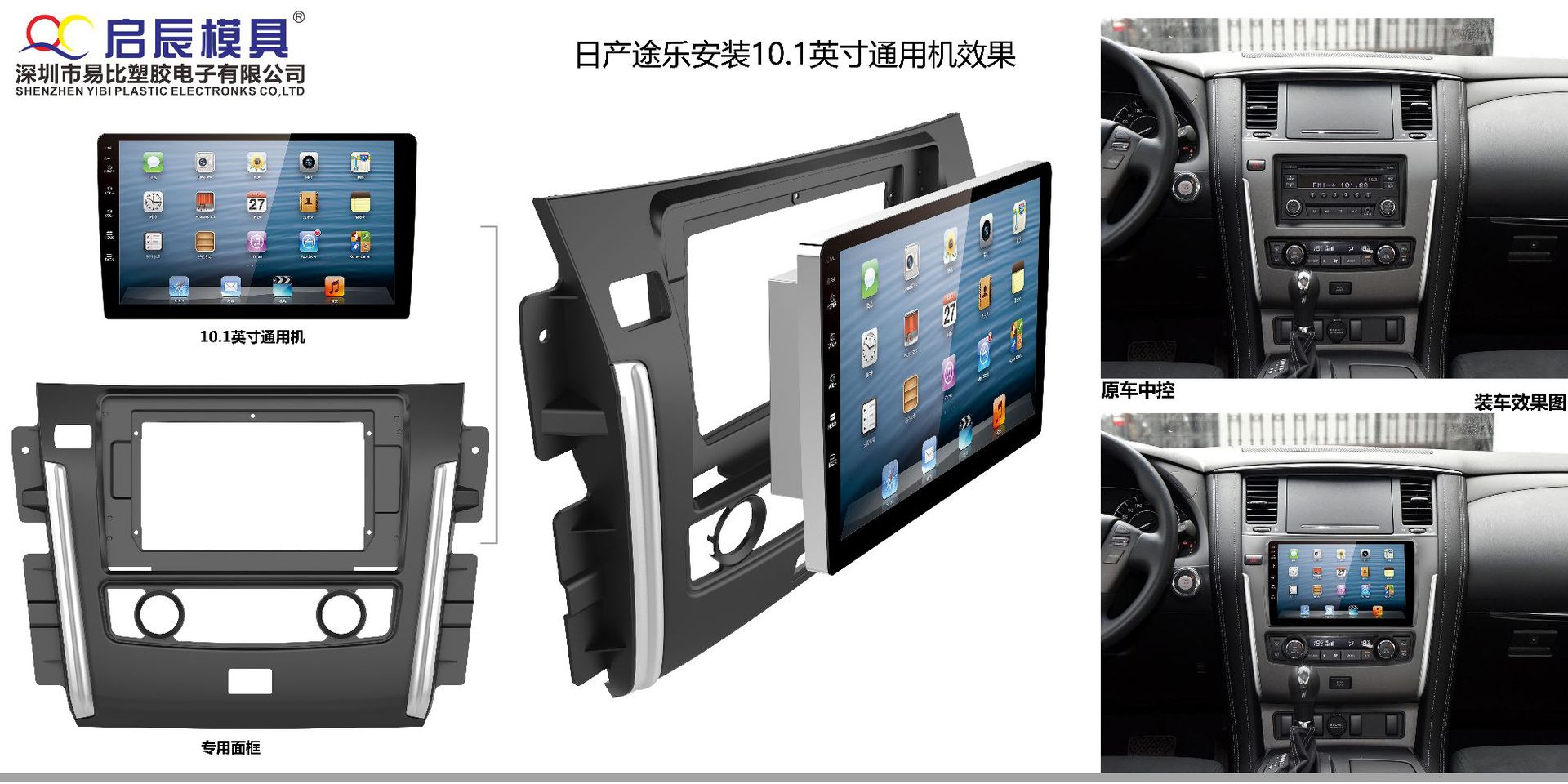 For Nissan Patrol 2010- Large Screen 9inch Car Smart Navigator Android Smart Screen