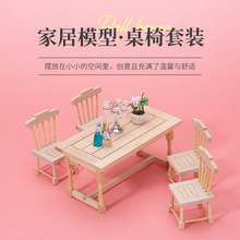 1:12dollhouseʳ�����������diy΢�sģ��������ľ������������̨