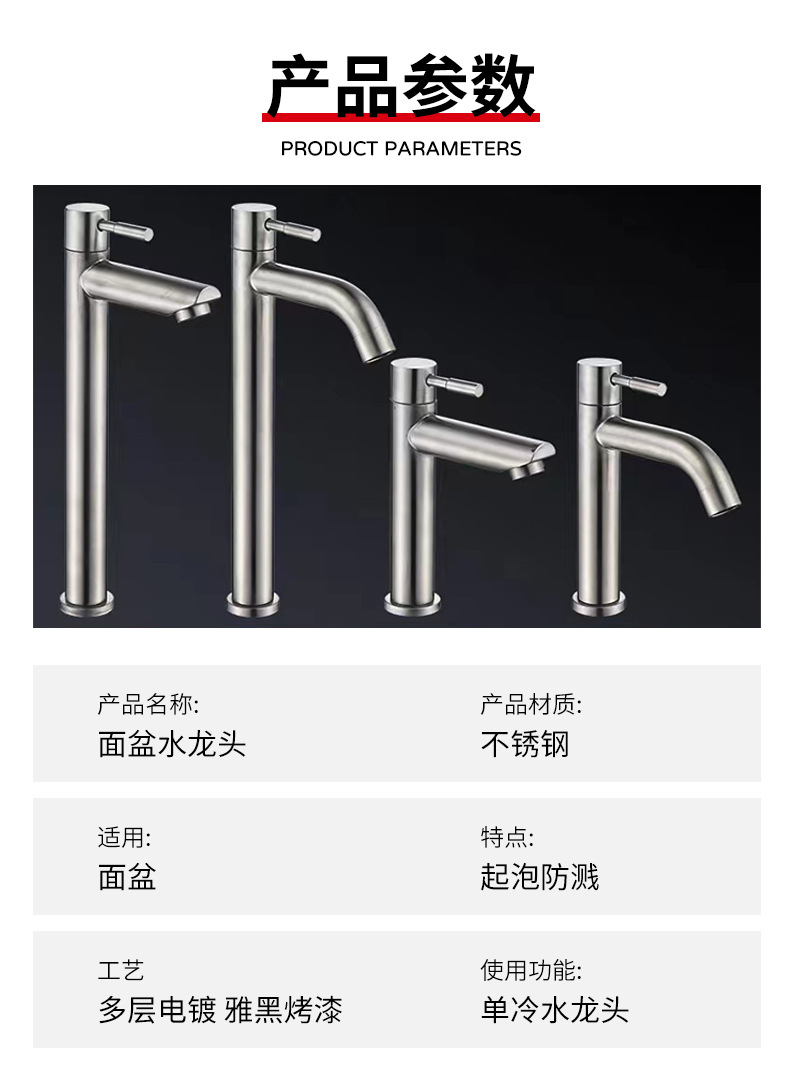 Wholesale stainless steel washbasins, single cold faucets, single hole washbasins, bathroom plus high countertop basins, washbasins, faucets undefined