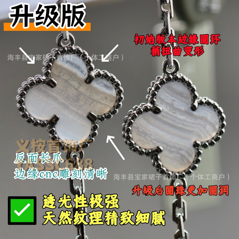 Natural Purple Chalcedony Four-Leaf Clover Bracelet, High-Quality Version with Thick 18K Plating, Gift for Girlfriend's Birthday