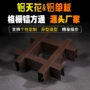 通风透气天花室内外吊顶