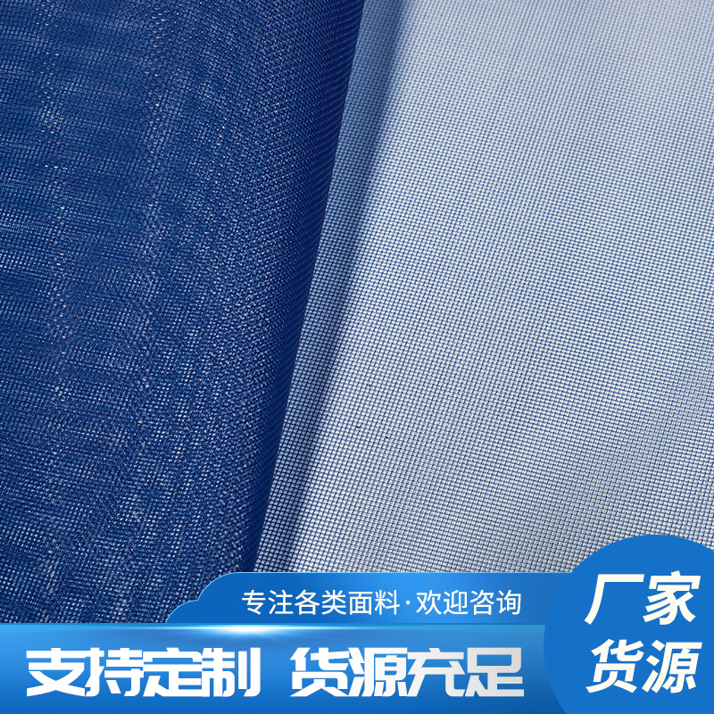 尼龙格子网布箱包沙滩袋鞋子面料锦纶方格多色经编纱网布现货批发