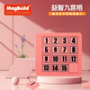 Explosive money number Huarong Magnetic force children Puzzle Brainpower Physical exercise Jigsaw puzzle interest Toys wholesale Direct selling