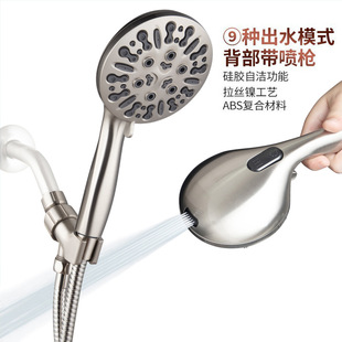 Cross-Border Supply American-Style 9-Function Bathroom Shower Set Household Three-Piece Shower Set Handheld Shower Head Wholesale