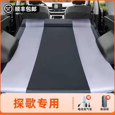 Inflatable Bed Car Sleeping Pad | Vehicle-mounted inflatable bed - exclusively-for-volkswagen-tange-2023-2025-models-anti-slip-and-non-collapse-integrated-headrest-black-gray-comes-with-air-pump-storage-bag