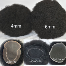 爆炸非洲曲度4mm6mmFulllacewigAfrocurly10x8inch卷发全手织假发