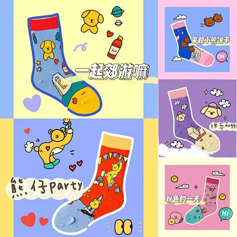 Fun zoo outing bear colorful color matching creative cartoon illustration ins trendy academic style tube socks