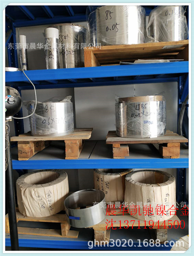 现货可伐合金Vacon 12钢带  铁镍钴玻封合金带 Vacon 12带材