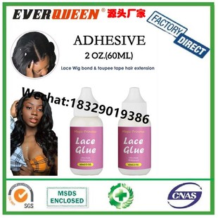 Processing Lace Net wig Lace GLUE Wholesale Water-based Formula Non-destructive wig GLUE Lace wig