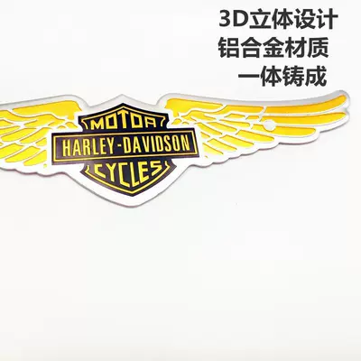 Harley motorcycle metal modification Car logo