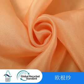 RPET再生欧根纱泡泡纱木棉纱琉璃纱婚纱礼服女装童裙面料