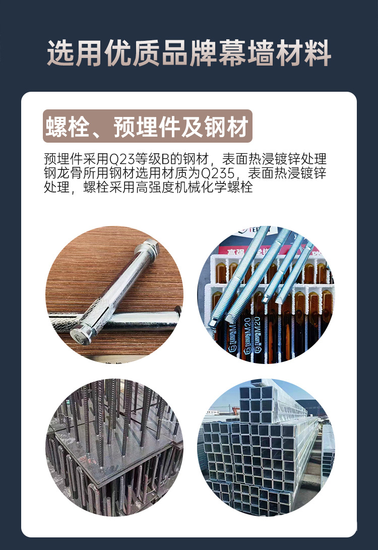 玻璃幕墙_03.jpg