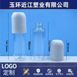 源头工厂100ml圆顶带罩喷雾瓶巴西粉碎香水瓶透明塑料分装瓶