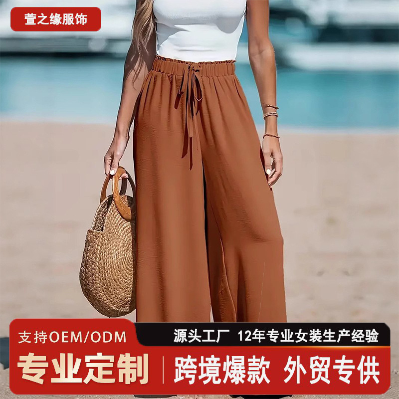 定制代加工外贸热销阔腿裤 时尚休闲百搭慵懒风舒适纯色长裤女OEM