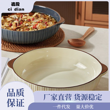 酸菜鱼大盆碗家用2023新款大碗双耳汤碗特大号盘子陶瓷水煮鱼汤.