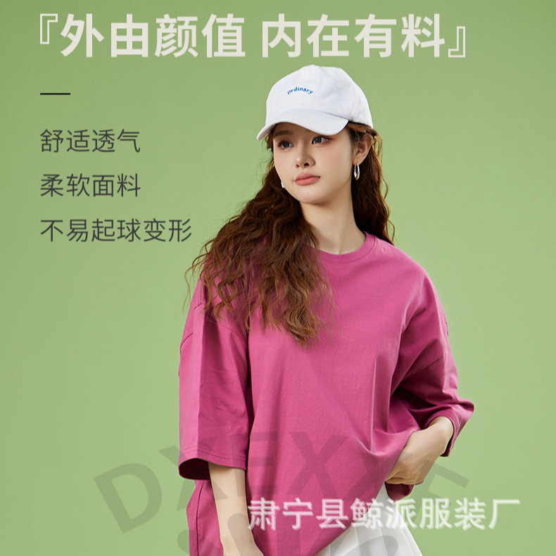 240g Heavy Combed Pure Cotton Mid-length Short-sleeved T-shirt Women's Summer Shoulder Looser Half-sleeved T-shirt Top 240g Heavy Combed Pure Cotton Mid-length Short-sleeved T-shirt Women's Summer Shoulder Looser Half-sleeved T-shirt Top