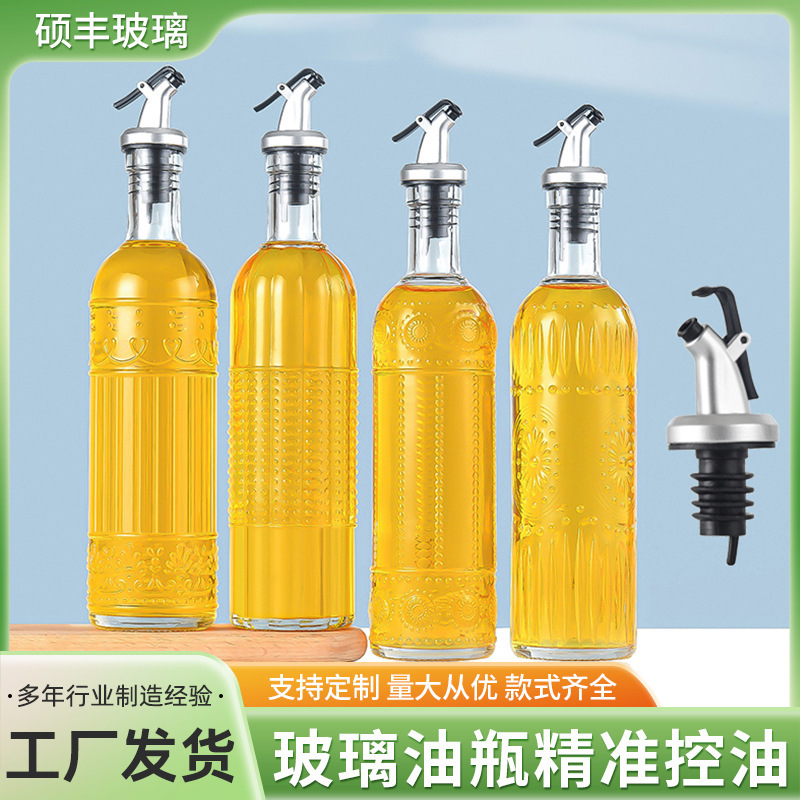 Carved glass oil pot Nothing Oil Oil Family Automatic Kitchen…