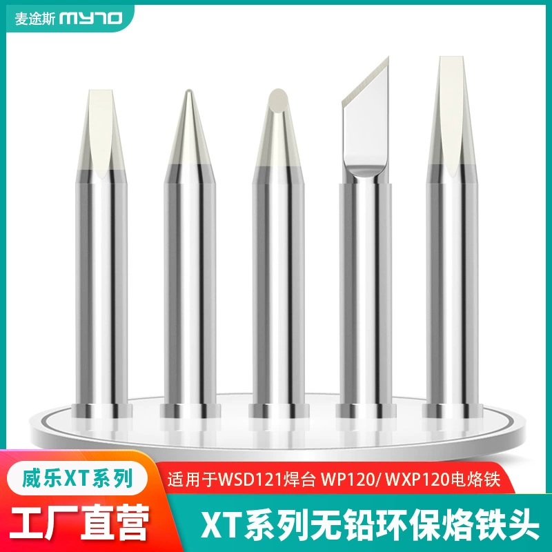 Прямой завод Weller Wiler XT серии 120 Вт Электрический паяльник с головкой WP120/WSD121 режущая головка Подкова долото типа