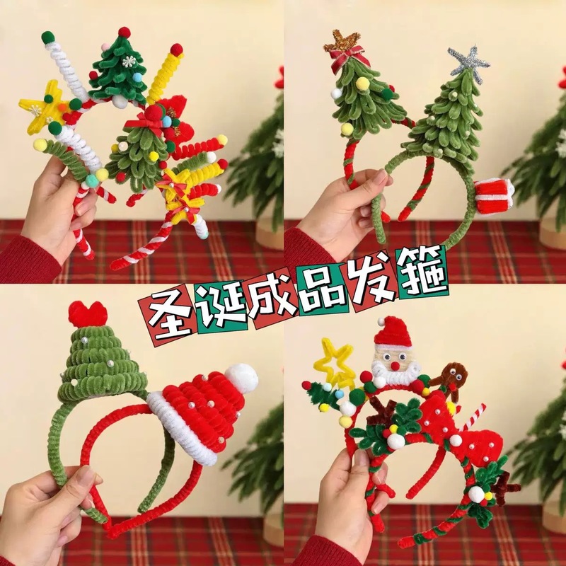 圣诞节扭扭棒成品发箍圣诞老人圣诞帽蝴蝶结鹿角头箍节日氛围感拍|undefined
