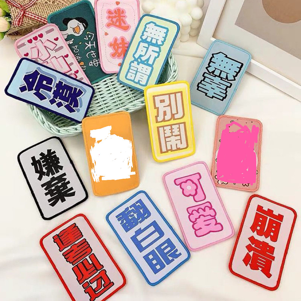 Internet Celebrity Artifact, Cute, Funny, Indifferent, Creative Text, Bangs Stickers, Hair Velcro, Broken Posts, Popular Headwear For Women