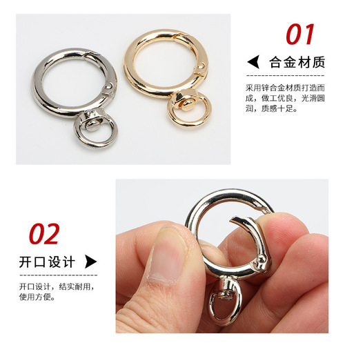 Jewelry pendant key ring buckle alloy spring ring round split ring women's bag hardware accessories key chain