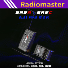 Radiomaster�b����ER5A/ER5C���ՙCPWM�f�hELRS���l�^�h���̶���