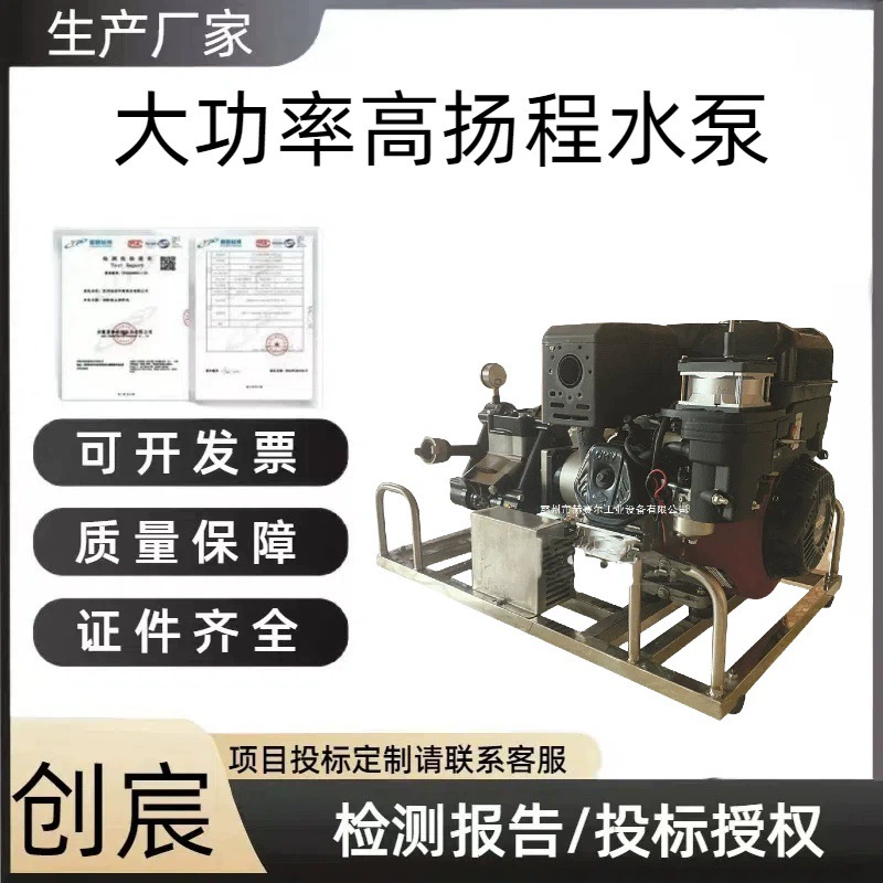 Плунжерный мембранный насос для тушения лесных пожаров, четырехтактный пожарный насос DY-P600, мощный водяной насос с высоким подъемом