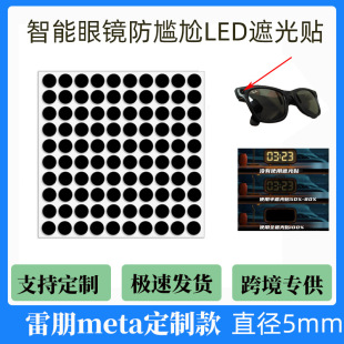 ���S���ƈA�κ�ɫ5mm�������R������LED�ڹ��N����Meta���ƿ�F؛