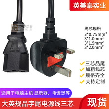 ��Ӣʽ���^Ʒ��βAC���B����X���C����Դ����о�����U�z