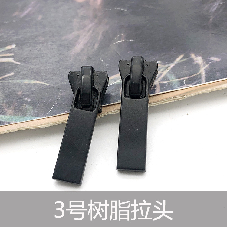 3号树脂拉链头圆环拉头糖果彩色拉片diy辅料拉锁头包包配件拉头|undefined