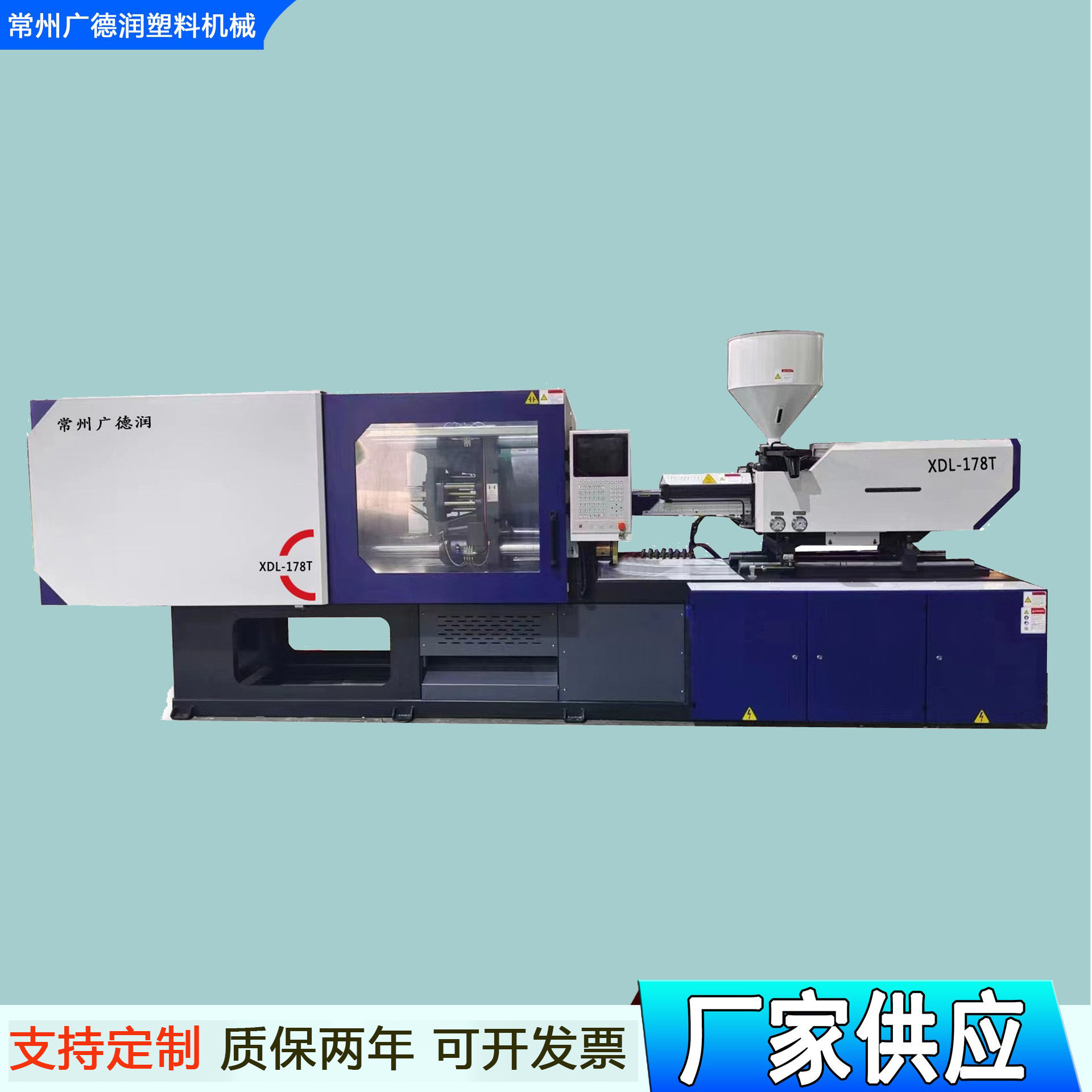 塑料烘干盘注射机 PVC塑料件生产机器 塑料卧式曲肘数控注塑机