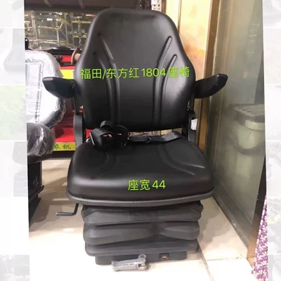 adjustable tractor seat accessories, Other vehicle seats