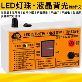 电烙铁;焊丝;焊膏