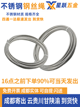 304���P�ܛ��䓽z�K�����K�����K���¼�䓽z1 1.5 2 3 4 5 6 8mm