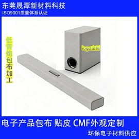 包装产品定制;辅助包装材料;PC塑料片