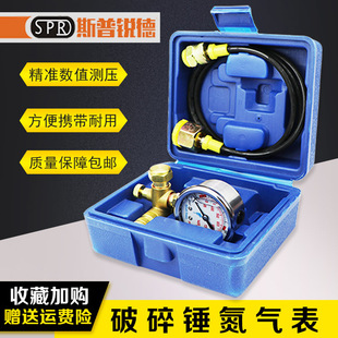 �ھ�CҺ�������N�����|���N����䵪�b��ˮɽ�����Ӛ������y