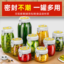 单向自动排气玻璃密封罐储物罐带计时器杂粮干果蜂蜜泡菜腌制罐子