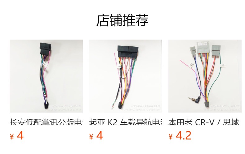Car Cigarette Lighter Power Cord Dc Male Extension Cable 12V/24V Universal Car Appliance Power Supply Cable