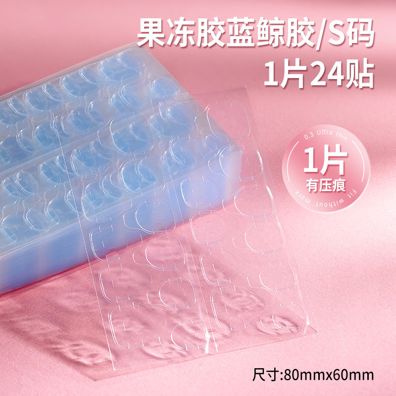 Little Red Book popular blue crystal glue wear nail jelly glue super sticky 24 pieces nail beauty stickers blue glue Jelly Glue wholesale Little Red Book popular blue crystal glue wear nail jelly glue super sticky 24 pieces nail beauty stickers blue glue Jelly Glue wholesale