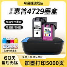 ���û���HP 4729ī��DJ������HP Deskjet 4729�������ߴ�ӡ����ɫ