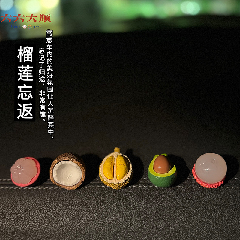 治愈系汽车小摆件车载中控台显示器迷你装饰后视镜窗边电动车装饰|undefined