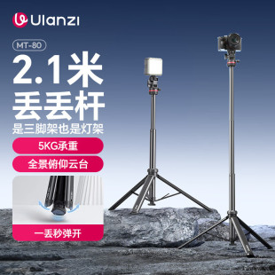ulanzi���@��MT80һ�I���_�X�Ͻ�֧���֙C���C΢�����ՔzӰ���_��